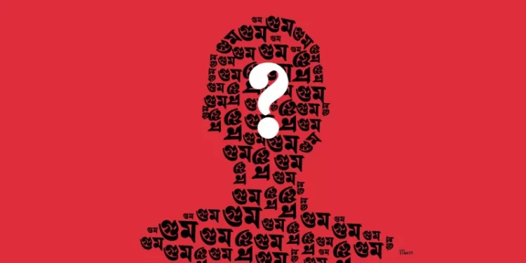 হত্যা, গুম ও খুনের রাজনীতি