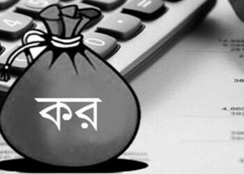 ব্যবসায়ীদের কর ফাকি ও এনবিআরের ভূমিকা