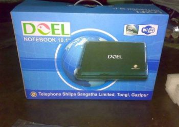 দোয়েল ল্যাপটপ কেলেংকারী ও জয়