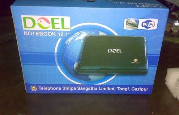 দোয়েল ল্যাপটপ কেলেংকারী ও জয়