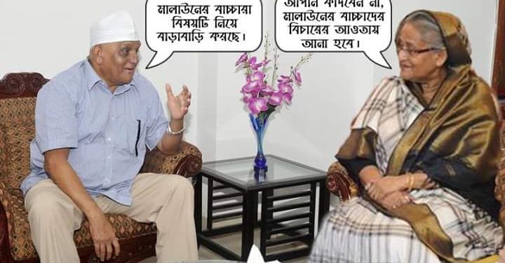 নাসির নগরে হিন্দুদের উপর আওয়ামীলীগের হামলা