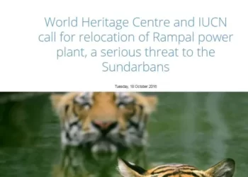 রামপাল বিদ্যুৎ কেন্দ্র বন্ধের জন্য UNESCO এর আহবান
